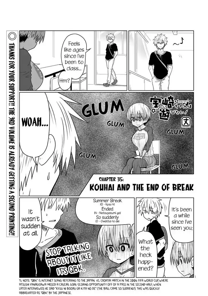 Uzaki-chan wa Asobitai! Chapter 35 1